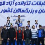 پایان رقابت‌های قهرمانی آزاد کشوری با ۲ طلای کرمانشاه و تهران
