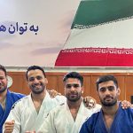 اعزام دو جودوکا به مسابقات گراند اسلم ابوظبی