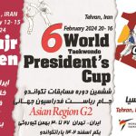 استقبال باشکوه ۹۳۱ تکواندوکار از ۴ رویداد بین المللی تهران